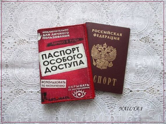 прописка в Ульяновской области